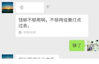 为了你我可以放弃所有