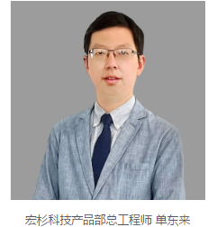 ”宏杉科技产品部总工程师单东来解释说，“所谓一站式，是对我们在存储市场上的位置、应该发挥的作用和角色，有了全新的认知和定位。”