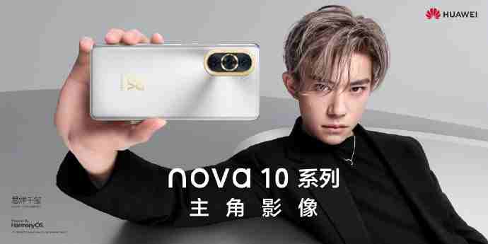 华为nova10