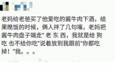 爱情语录配图 爱情语录截图