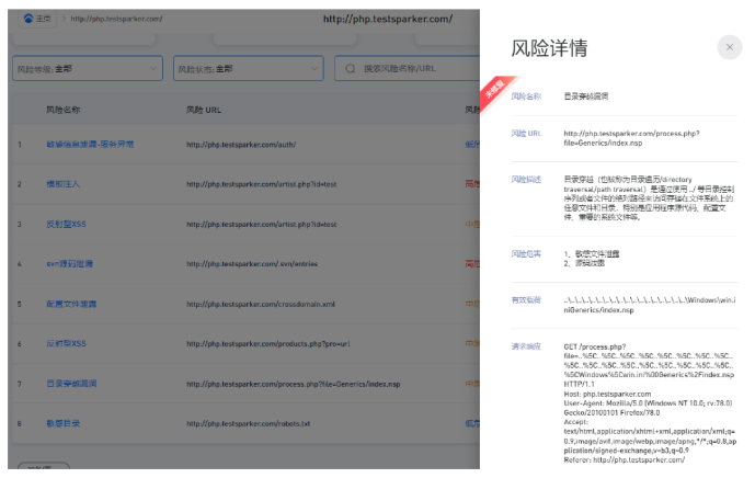 安般科技，为您的WEB及API安全构建最强防线