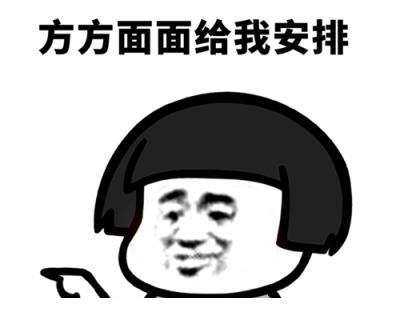 确定告诉你对不起