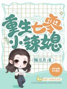 苏稚杳陆司屿(苏稚杳陆司屿)全文免费阅读大结局_苏稚杳陆司屿最新章节免费阅