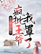 《姜绾宋九渊的小说全文在线阅读》姜绾宋九渊全章节阅读_(姜绾宋九渊的小说