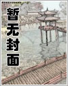 全国顶流女星最新章节列表_全国顶流女星全文免费阅读(郎夏增)小说