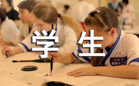 十八岁成人仪式学生代表发言稿（通用10篇）